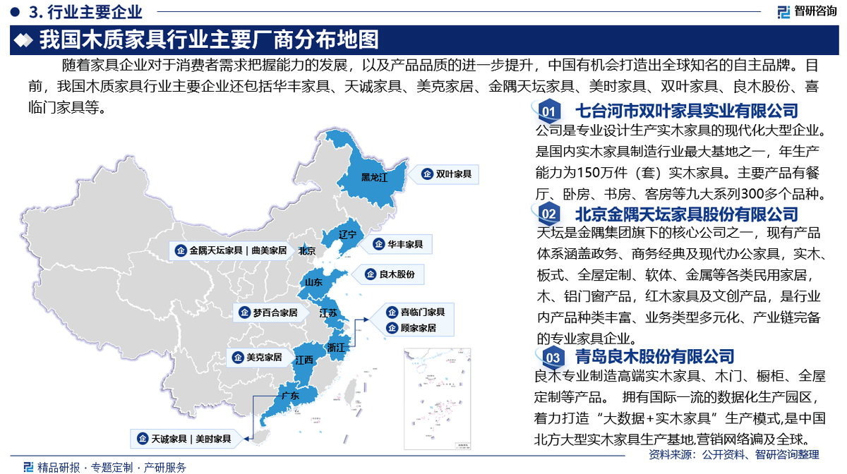 关于行业分析指出，链上交易或将改变传统金融格局的信息