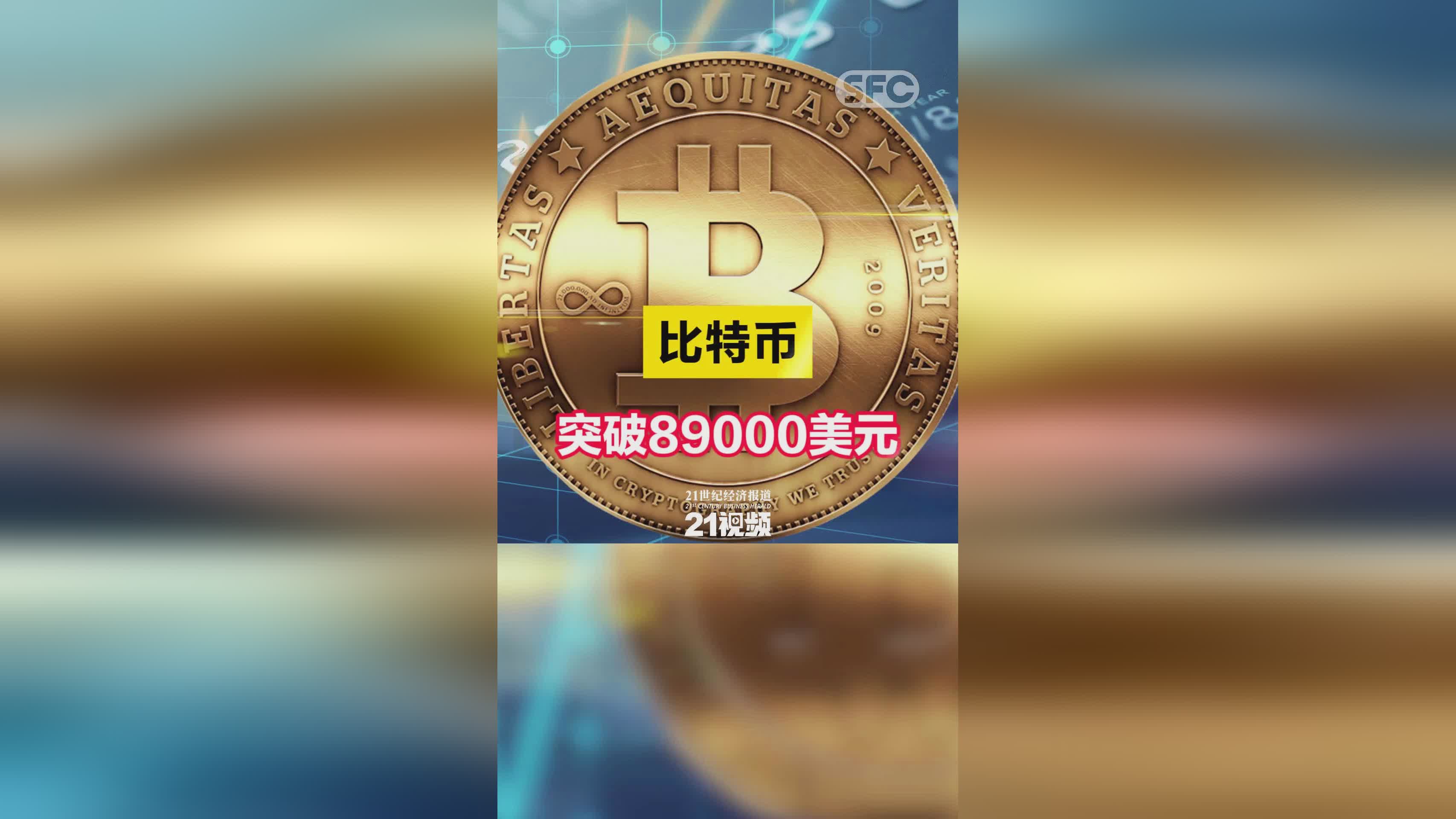 平博体育sport-投资者普遍预期，比特币迎来新一轮爆发的简单介绍