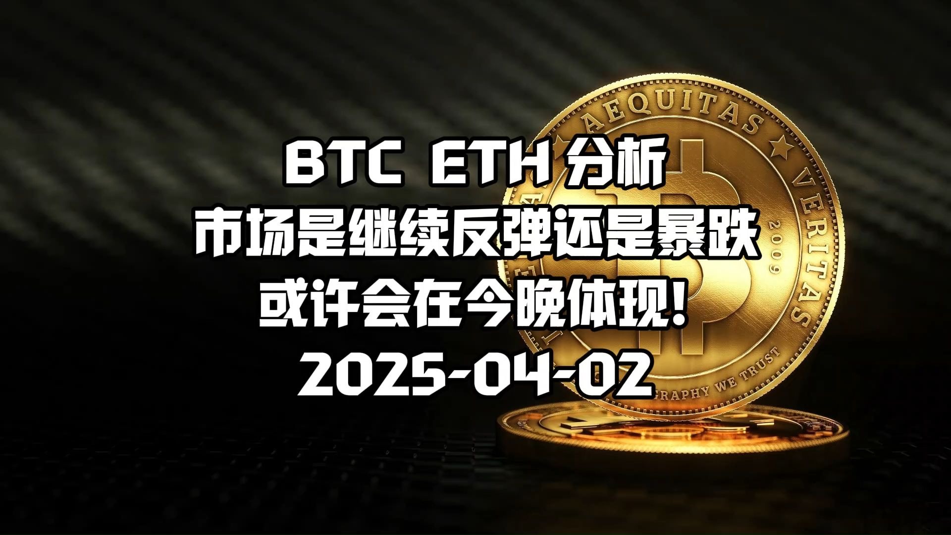 平博登录-行业分析指出，比特币或将改变传统金融格局