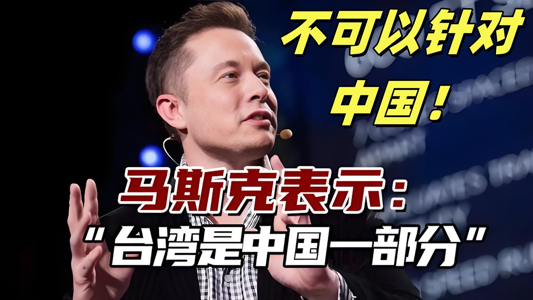 Pinnacle体育-马斯克再次发推，SEC瞬间上上扬235%！的简单介绍