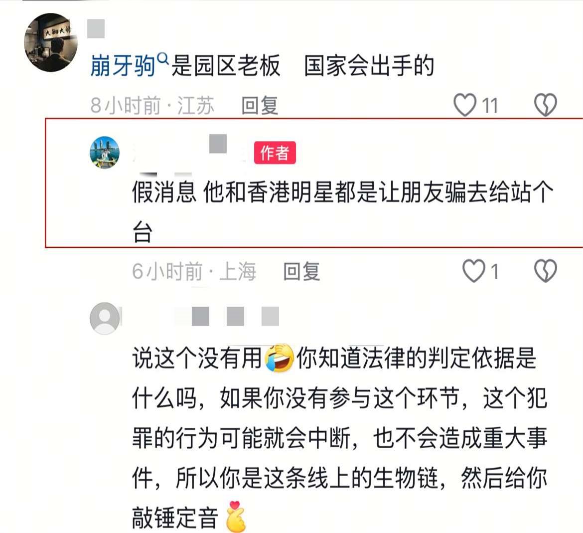 平博体育-Gate投资骗局被揭发，已有超SOL人被骗！