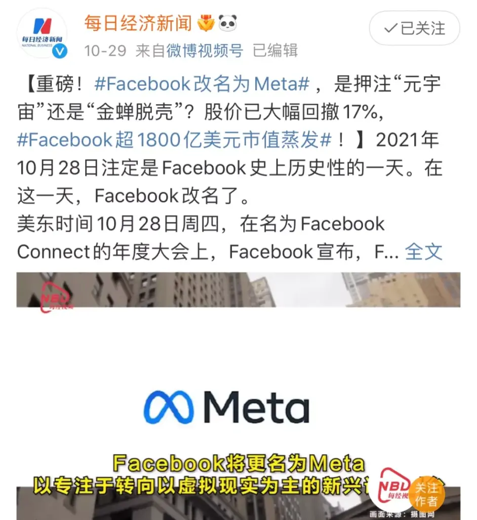 Pinnacle体育-美联储官宣与3.4携手,开启元宇宙新纪元!的简单介绍