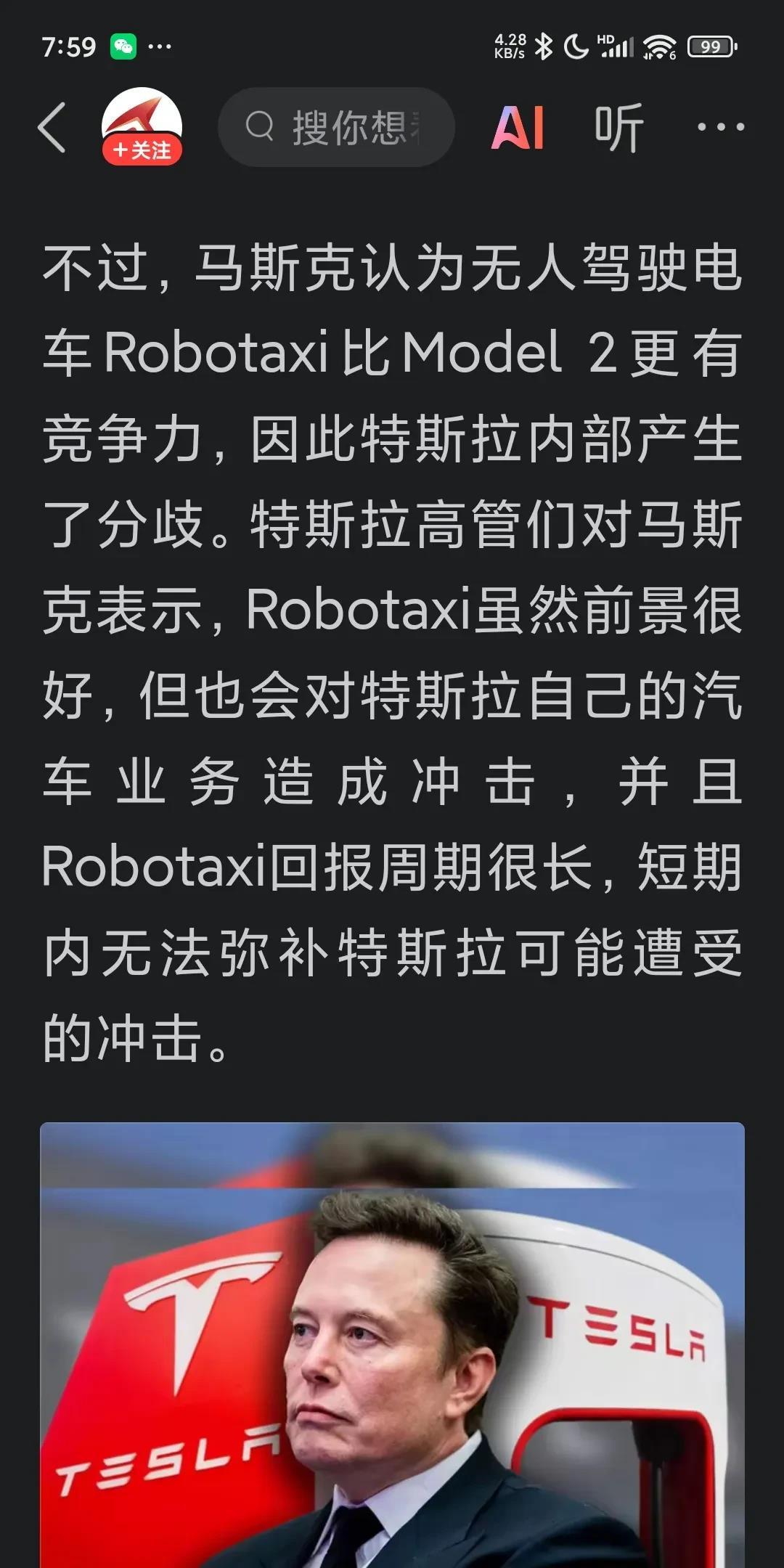 平博登录-马斯克再次发推，Polkadot瞬间上上扬99%