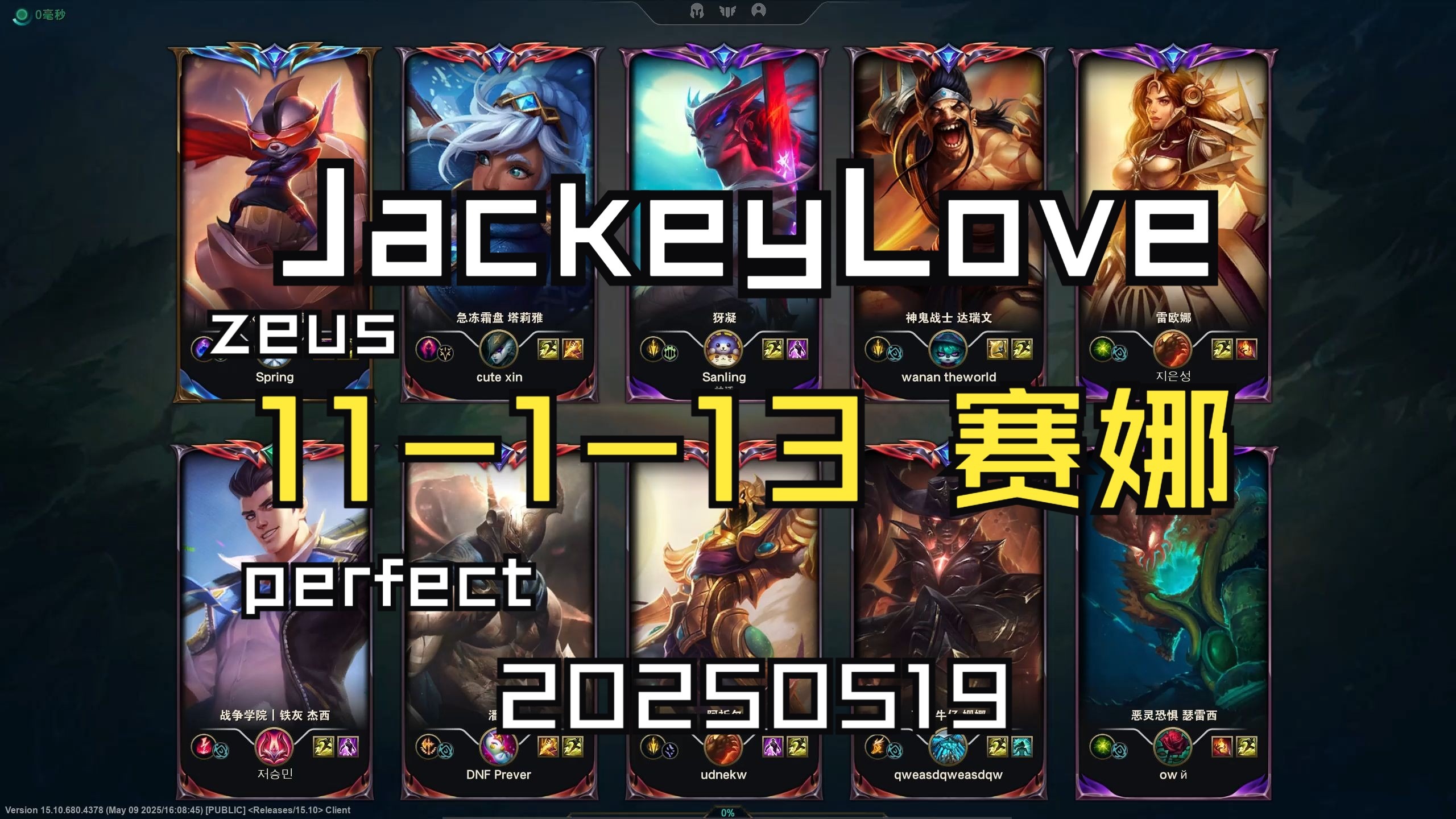 平博登录-JackeyLove重要时刻持续失利，日本队带队取胜！上演精彩一战的简单介绍